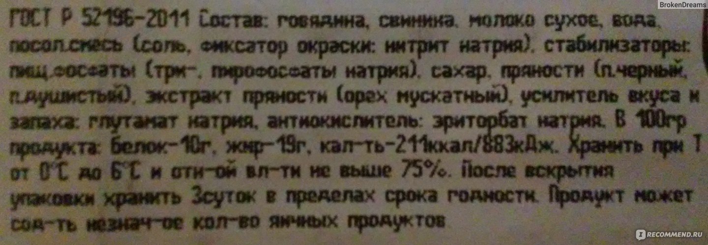 Как сделать так чтобы соски всегда стояли - ответ на форуме 51-мебель.рф () | Страница 4