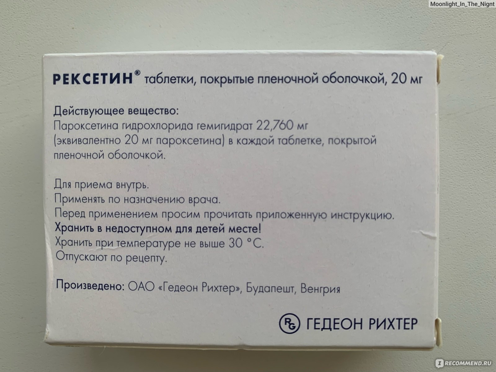 антидепрессанты без рецептов названия и цены сильнодействующие недорогие список с фото и цены