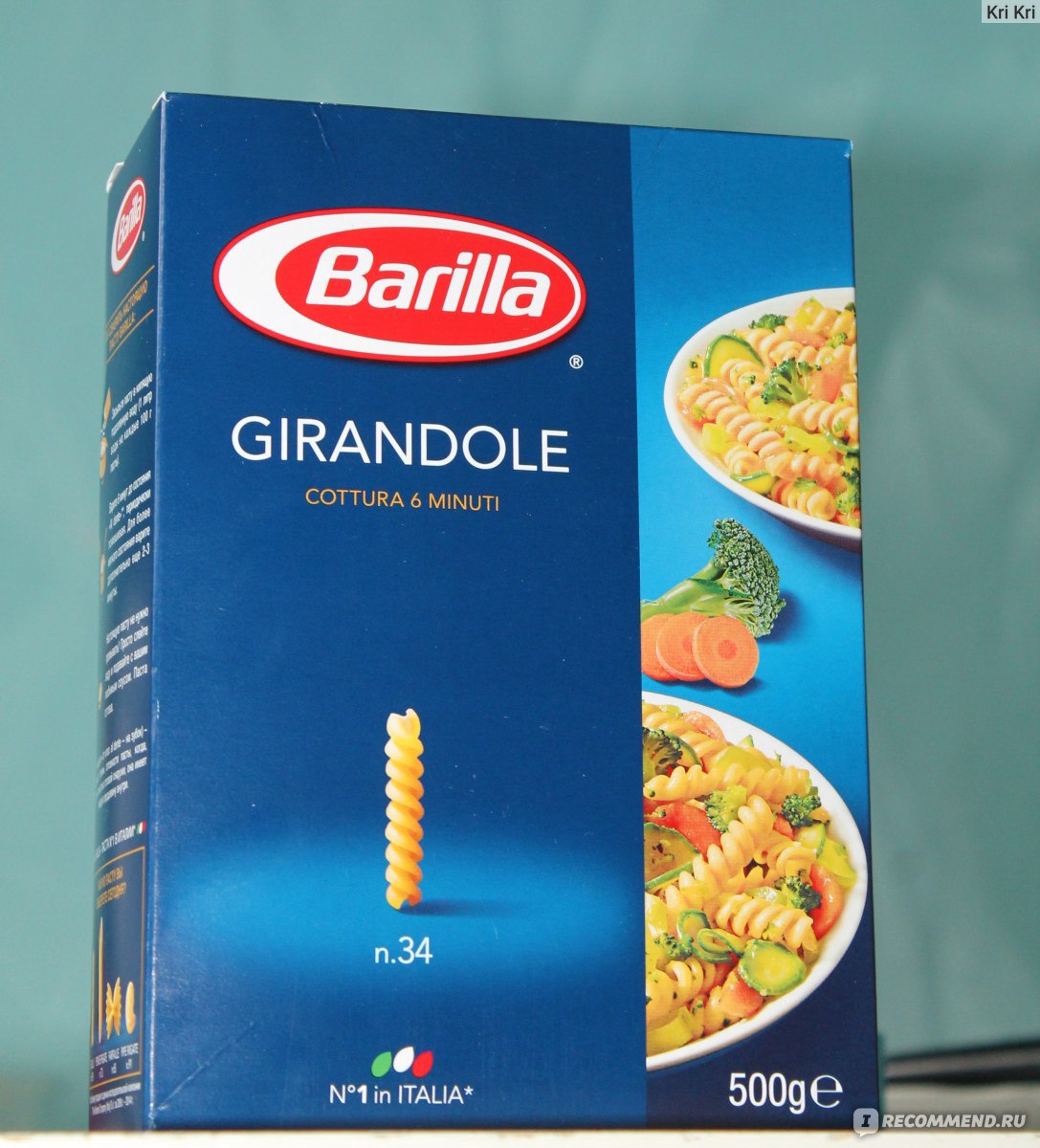 Макаронные изделия BARILLA 