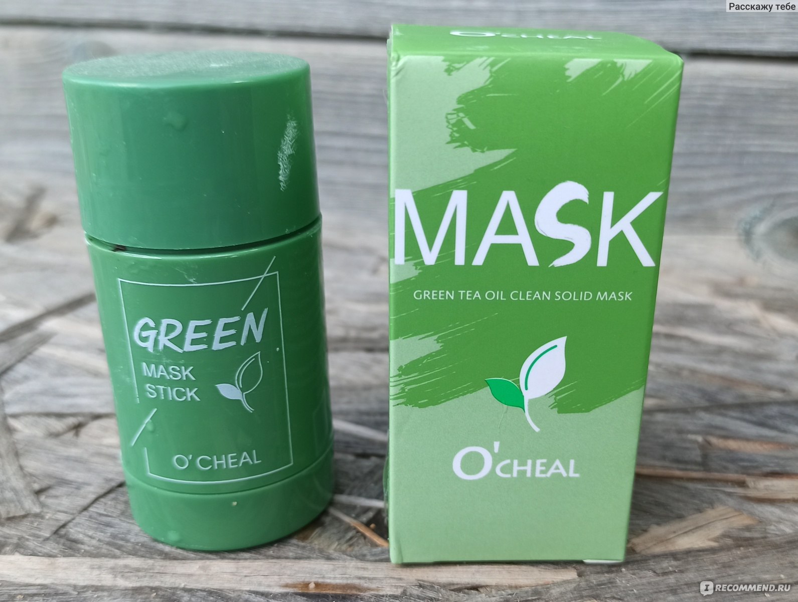 Маска стик отзывы. Маска стик зеленый чай. O'Cheal маска-стик Green Mask Stick с экстрактом зеленого чая. Маска стик от черных точек. Green маска стик от черных точек.