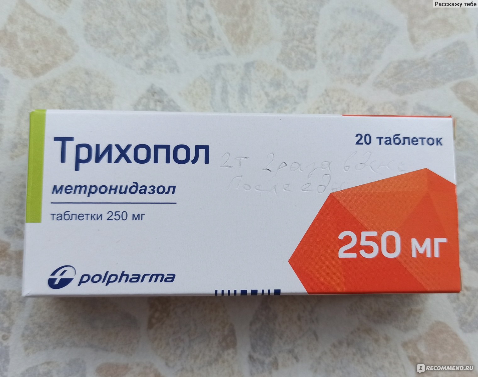 Противопротозойный препарат с антибактериальной активностью Polpharma .
