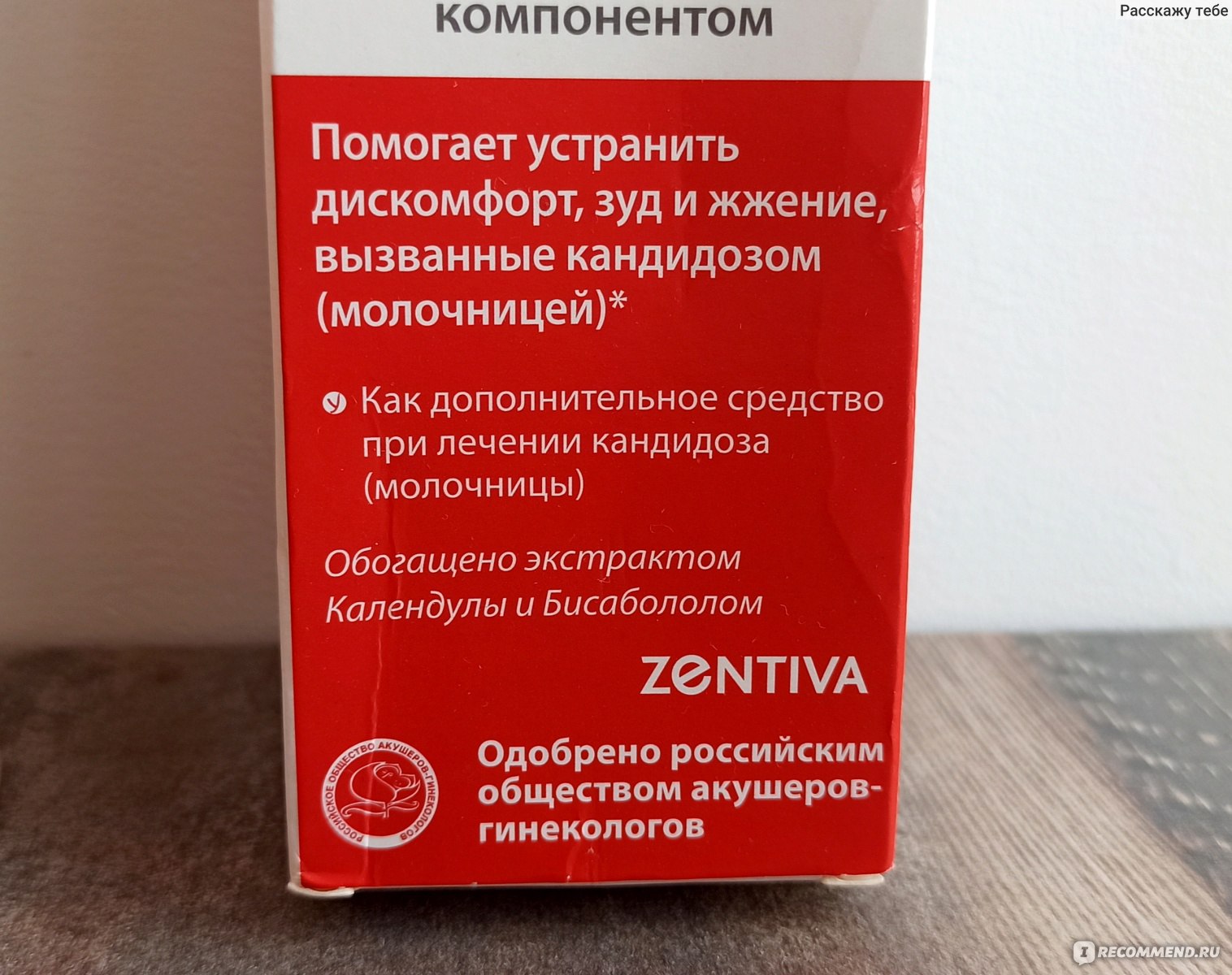 Гель для интимной гигиены Lactacyd Pharma С противогрибковыми компонентами  - «Чтобы нигде не чесалось или лучшее средство для профилактики молочницы,  но с небольшим нюансом» | отзывы