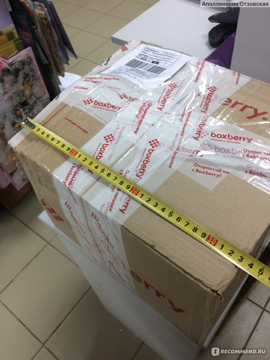Авито доставка максимальный вес посылки. Боксберри упаковка посылки. Boxberry коробки размер. Короб XL Боксберри. Boxberry коробка XL.