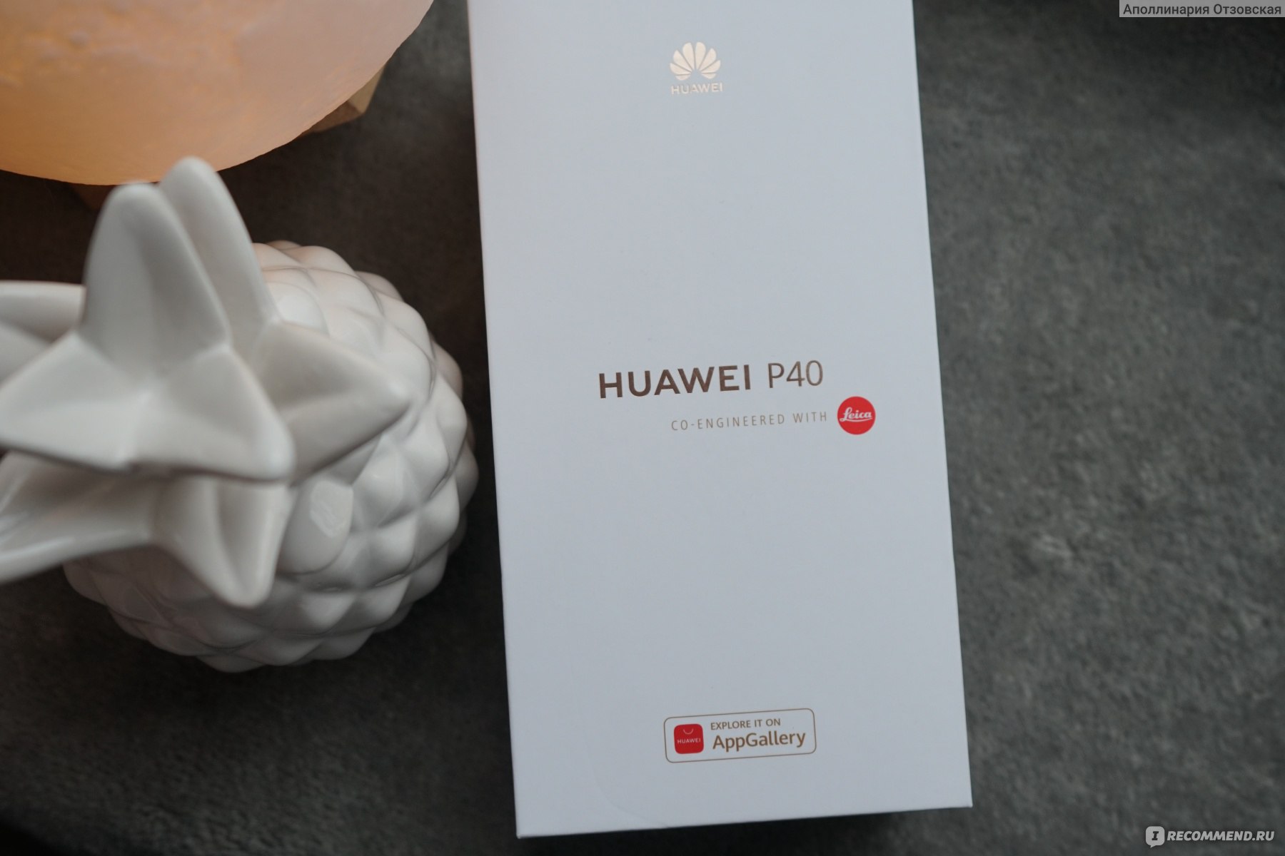 Смартфон HUAWEI P40 фото