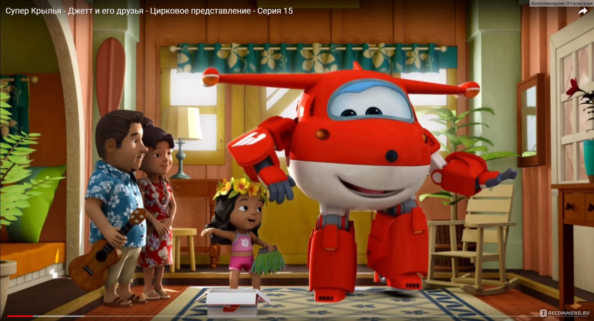 Суперкрылья. Джетт и его друзья / Super Wings. Jett and his friends - «Нет,  ребенку конечно нравится, но в целом мультфильм лишён логики абсолютно.  Серия о России: привет стереотипы.» | отзывы