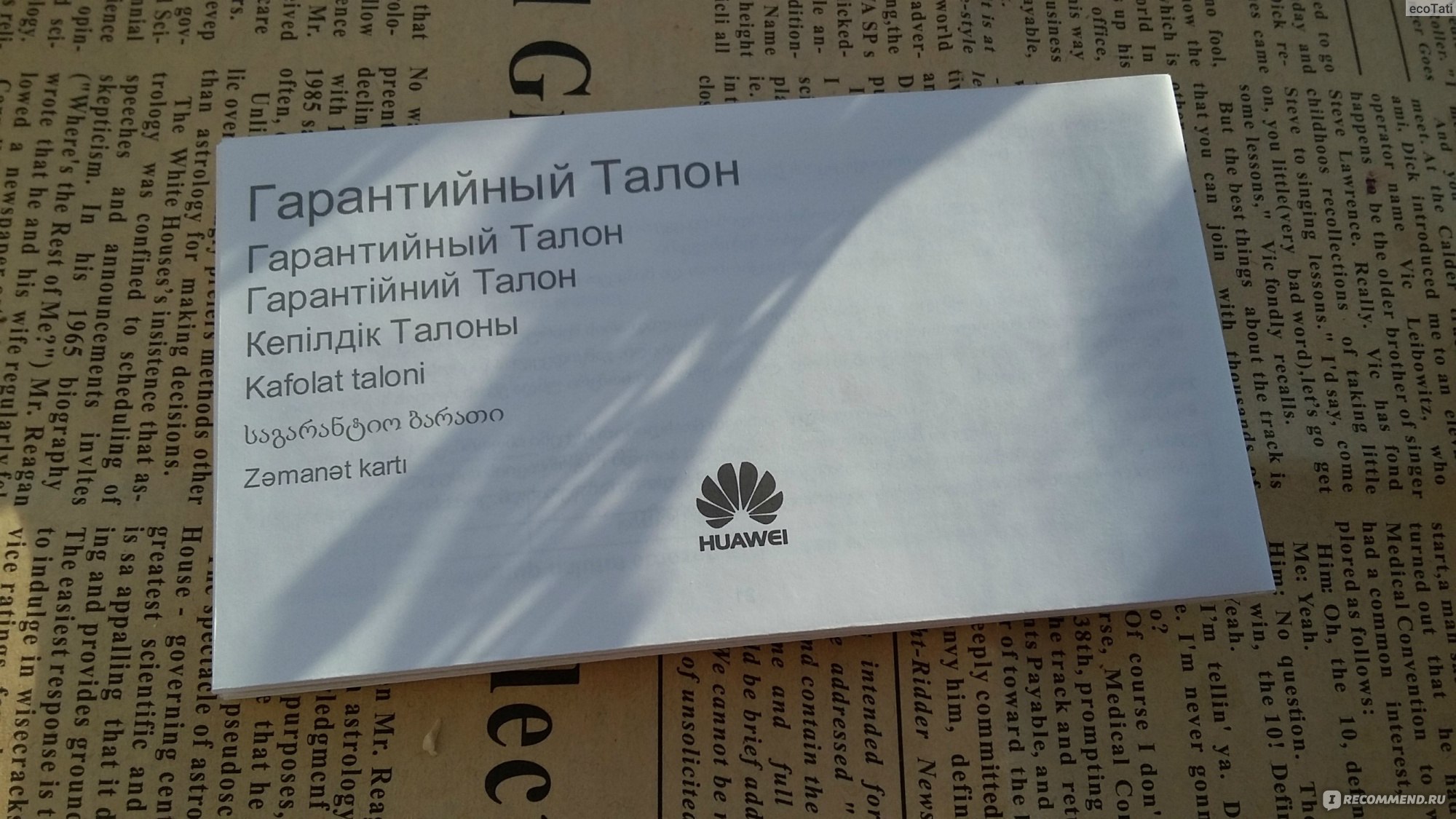 Мобильный телефон Huawei Y6 prime 2018 - «Хуавей иногда ты такой хуавей!  Еще и года не прошло, а он уже глючит. Бюджетная модель со множеством  недочетов.» | отзывы