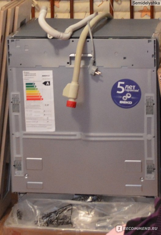 Beko din 5833. Посудомоечная машина Beko din 5833 Extra. Распределитель потока Beko din 5833 Extra. Beko din 5832 Extra панель управления. Din 5833 Extra запчасти.