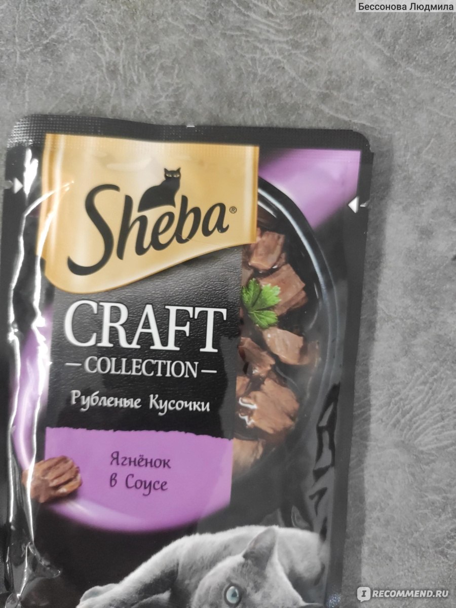 Корм для кошек Sheba Craft collection Ягненок в соусе Рубленые кусочки ...