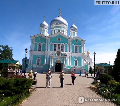 Как добраться из Москвы до Дивеевского монастыря?