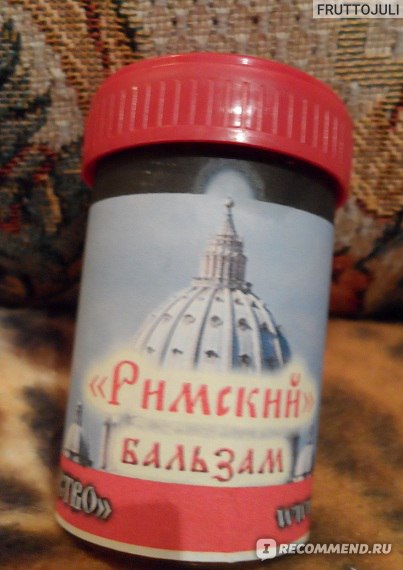 Цмз римская — ImgHub.ru