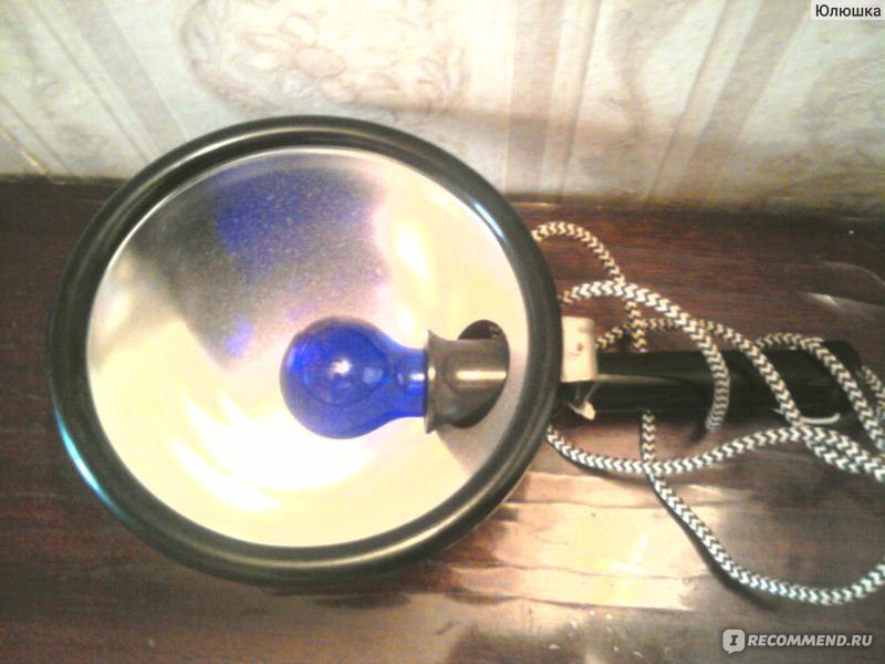 Можно греть ухо синей лампой. Синяя лампа рефлектор Минина Плюмаж. Синяя лампа для прогревания уха. Фиолетовая лампа для прогревания. Ультрафиолетовая лампа для ушей.