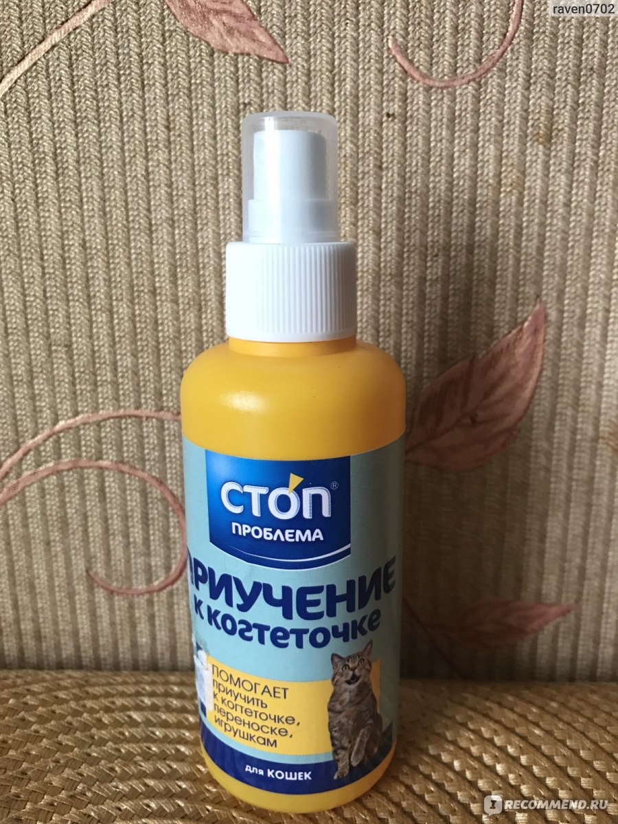 Средство для приучения кошек к когтеточке ЗАО "Экопром" Stop проблема ...