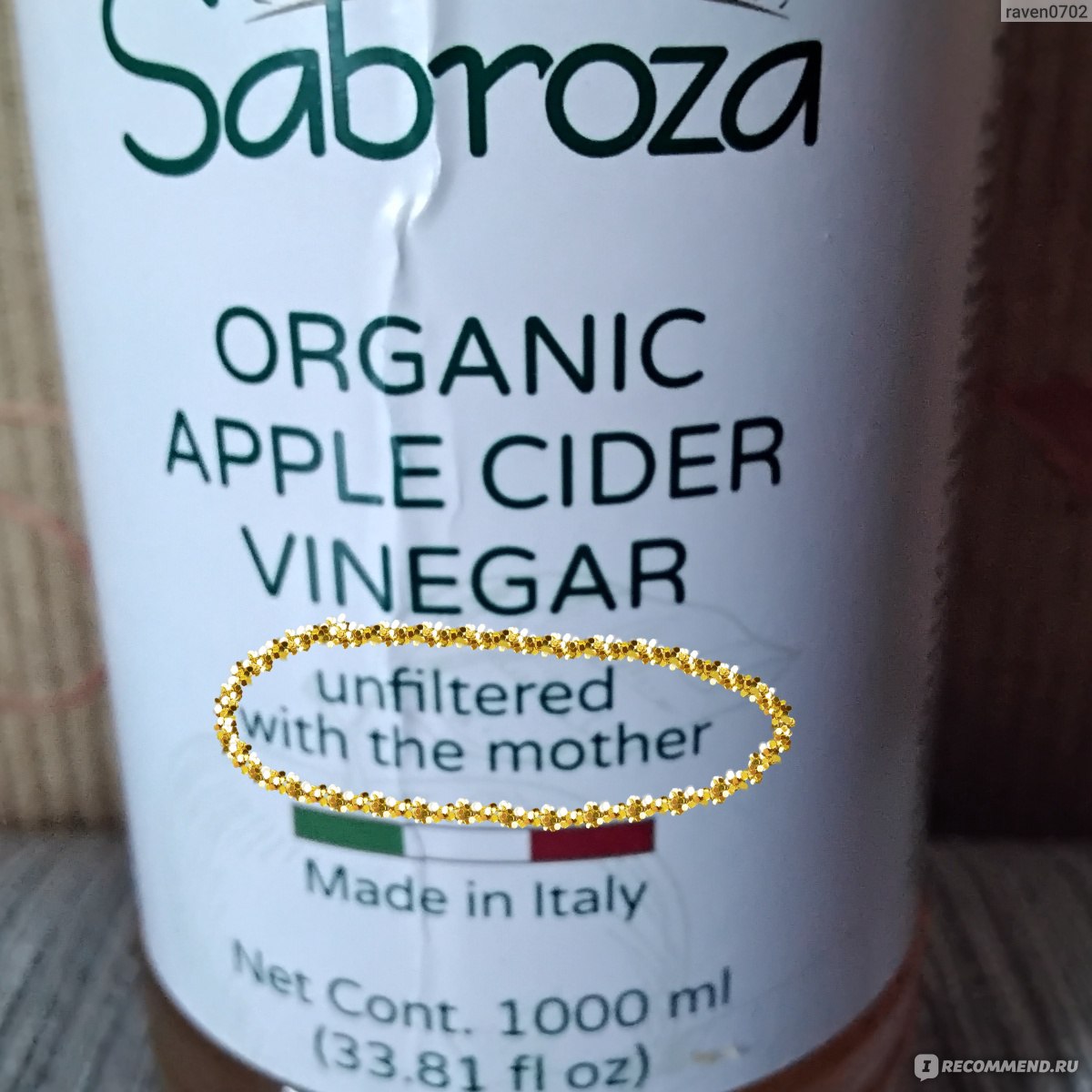 Яблочный уксус Sabroza Organic Apple Cidre vinegar - «Вкусный и полезный  яблочный уксус Sabroza с уксусной маткой: источник пробиотиков и крепкого  здоровья» | отзывы