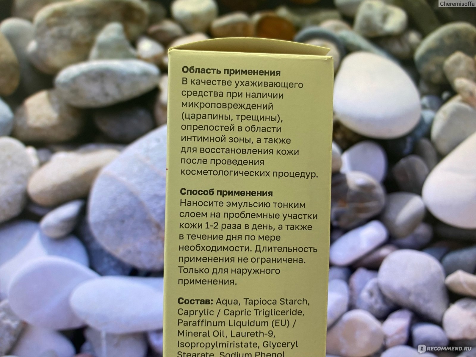 Зуд во влагалище, в паху и в промежности у женщин — блог медицинского центра ОН Клиник