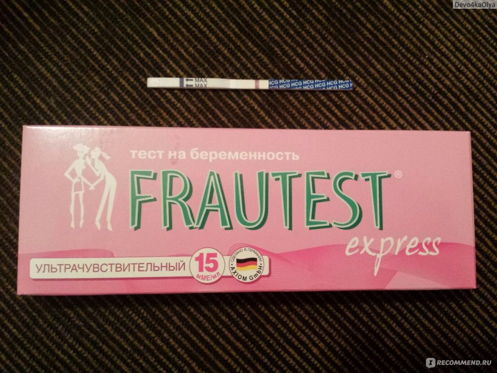 Тест на беременность фраутест. Тест полоска Frautest Express. Frautest 2. Тест на беременность за 2 дня до задержки Frautest. Тест для беременных Frautest Express.