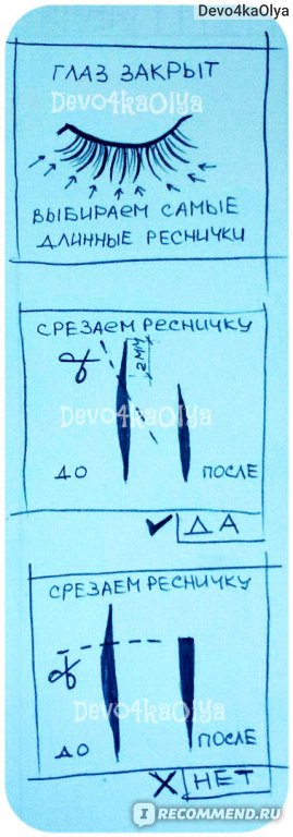 маски для роста волос ресниц | Дзен