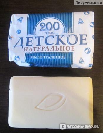 Мыло - Пятновыводитель Антипятин - «Мыло-пятновыводитель "Антипятин ...