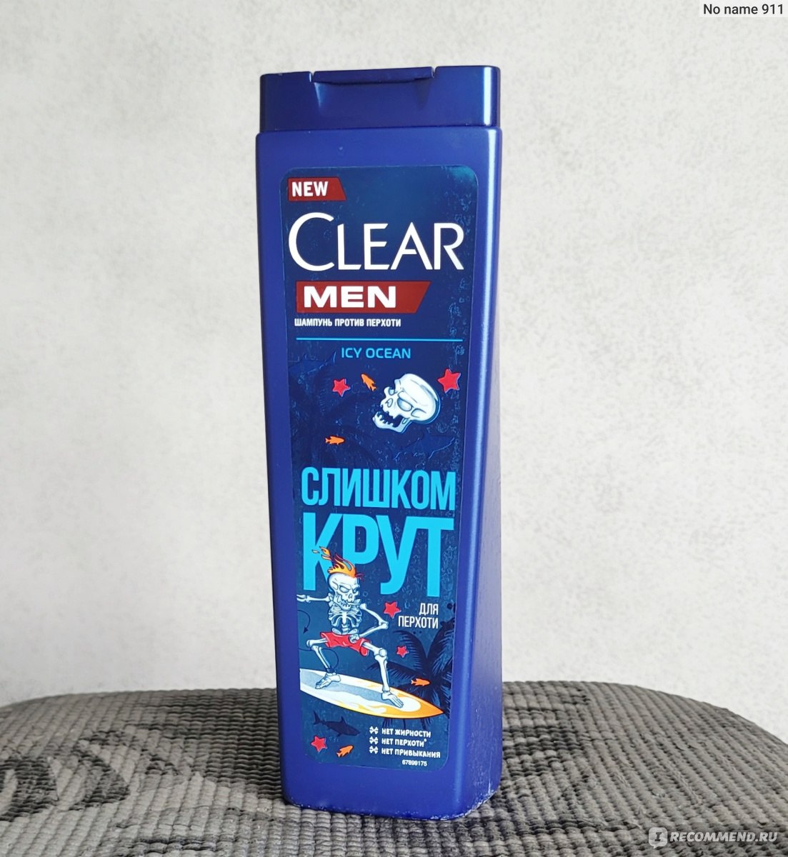 Шампунь Clear Men Icy Ocean Слишком крут для перхоти - «Шампунь Clear ...