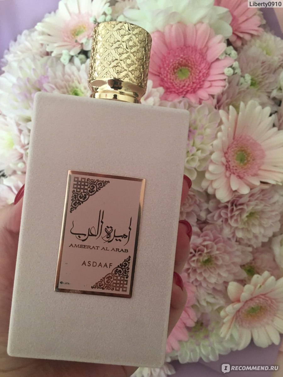 Lattafa Perfumes ASDAAF AMEERAT AL ARAB PRIVE ROSE EAU DE PARFUM -  «Сахарная роза» | отзывы