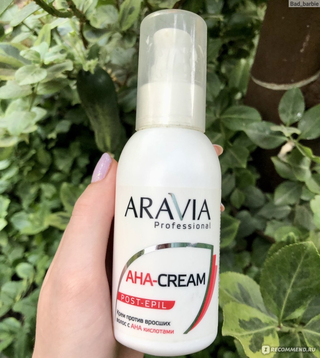 Крем против вросших волос Aravia Professional AHA-cream post-epil с  AHA-кислотами - «Вросшие волосы не убирает, но раздражение после бритья да»  | отзывы