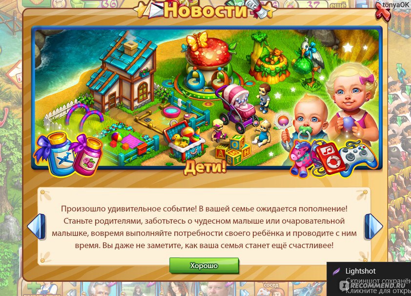 В Plants vs. Zombies 2 для Android и iOS появились динозавры