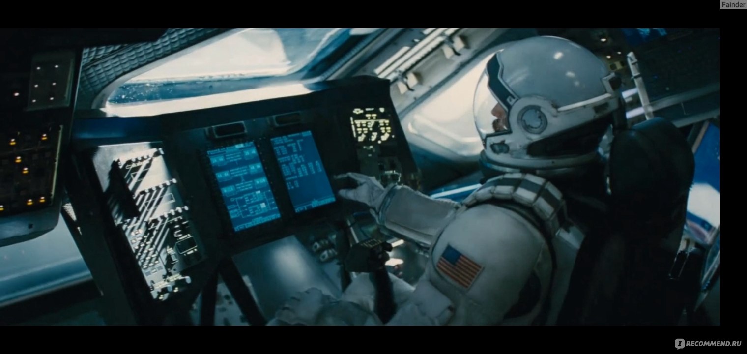 Интерстеллар / Interstellar (2014, фильм) - «Невероятно точный с точки  зрения физики, но очень спорный по сюжету» | отзывы