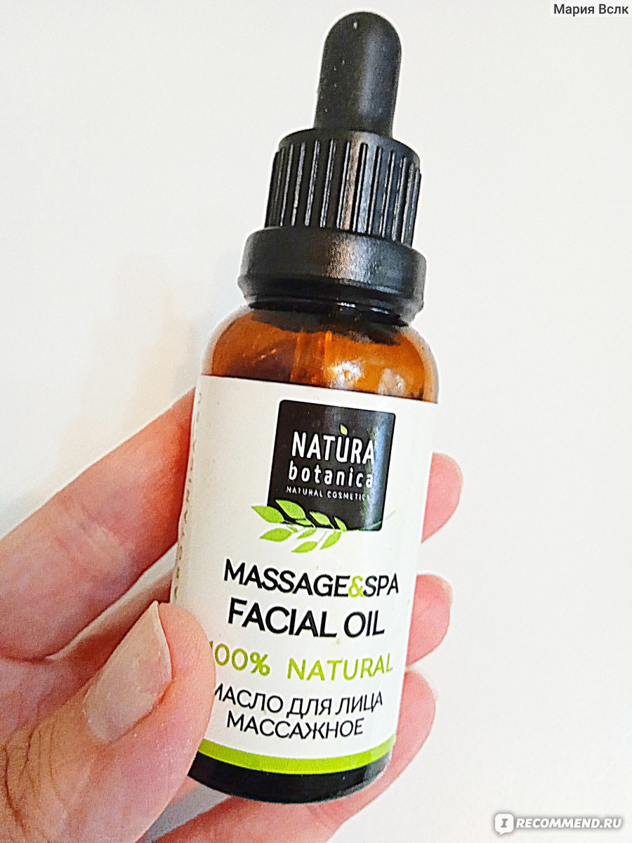 Масло для лица Natura Botanica Увлажняющее - «Шикарное» | отзывы