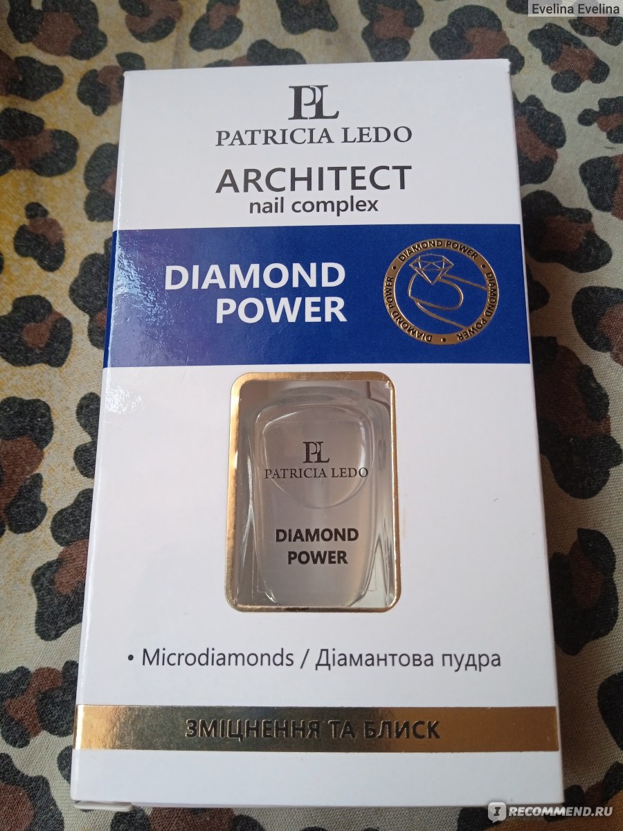 Укрепитель для ногтей Patricia Ledo Diamond power - «Как укрепить и при ...