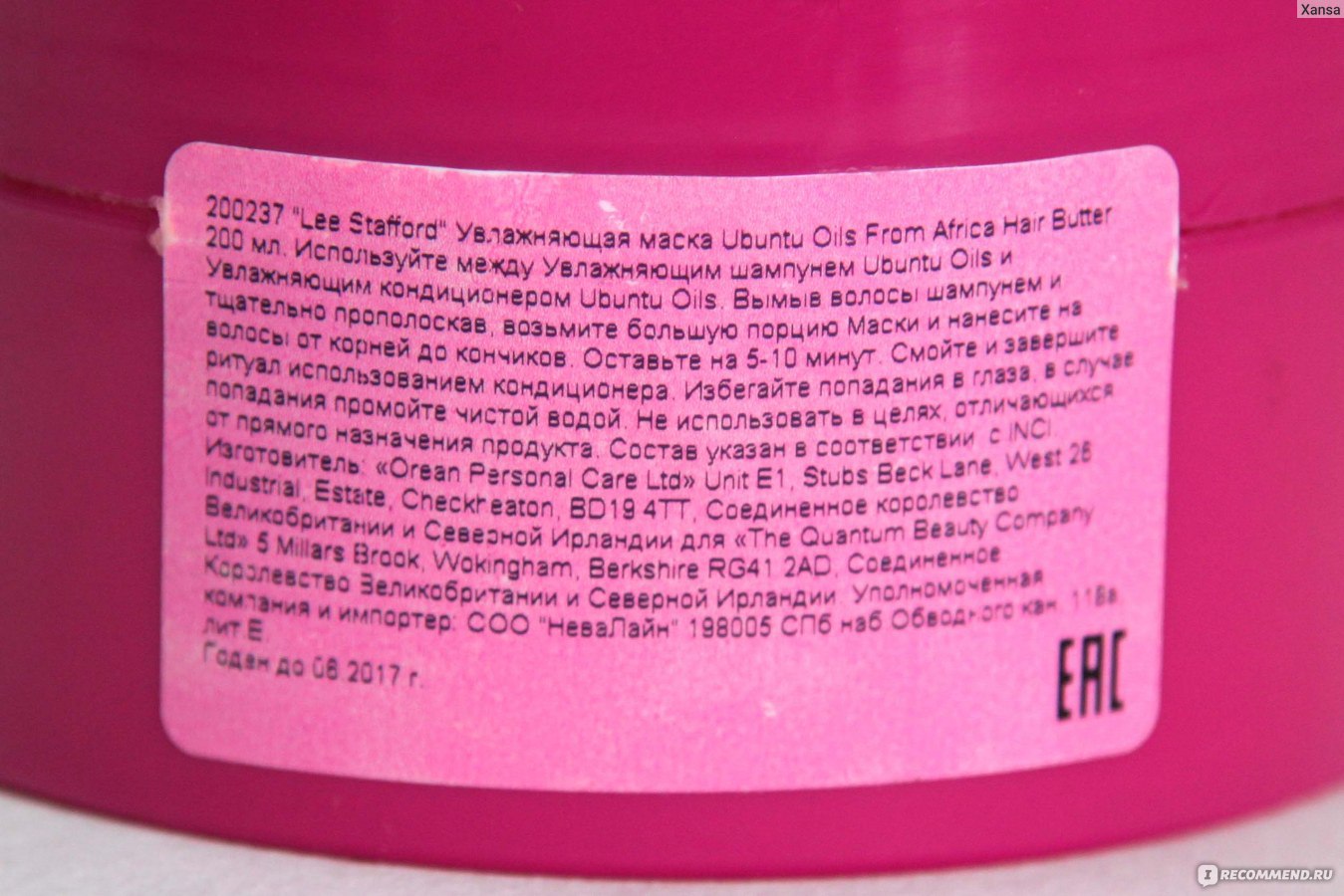 Кондиционер для волос lee stafford my big fat healthy hair conditioner