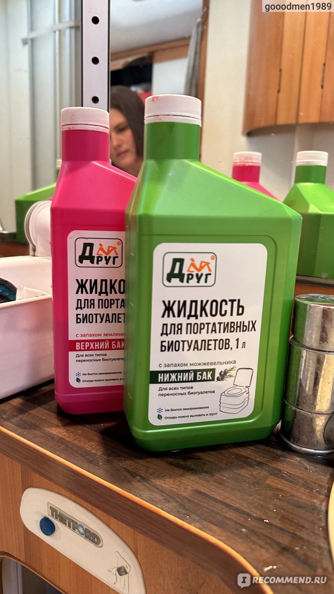 Жидкость для биотуалета ДРУГ нижний бак - «Хорошое средство, которое ...