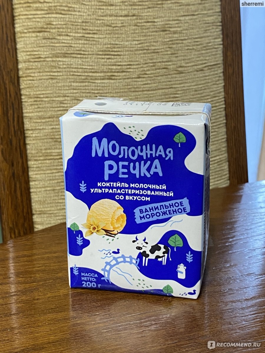 Молочная река батончик