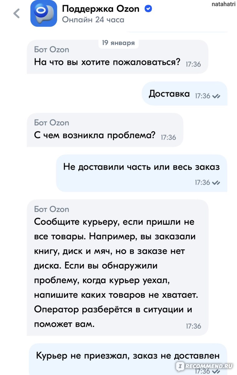 Воспользоваться нормально