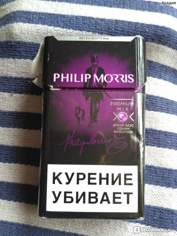 Филип моррис сигареты с кнопкой фото
