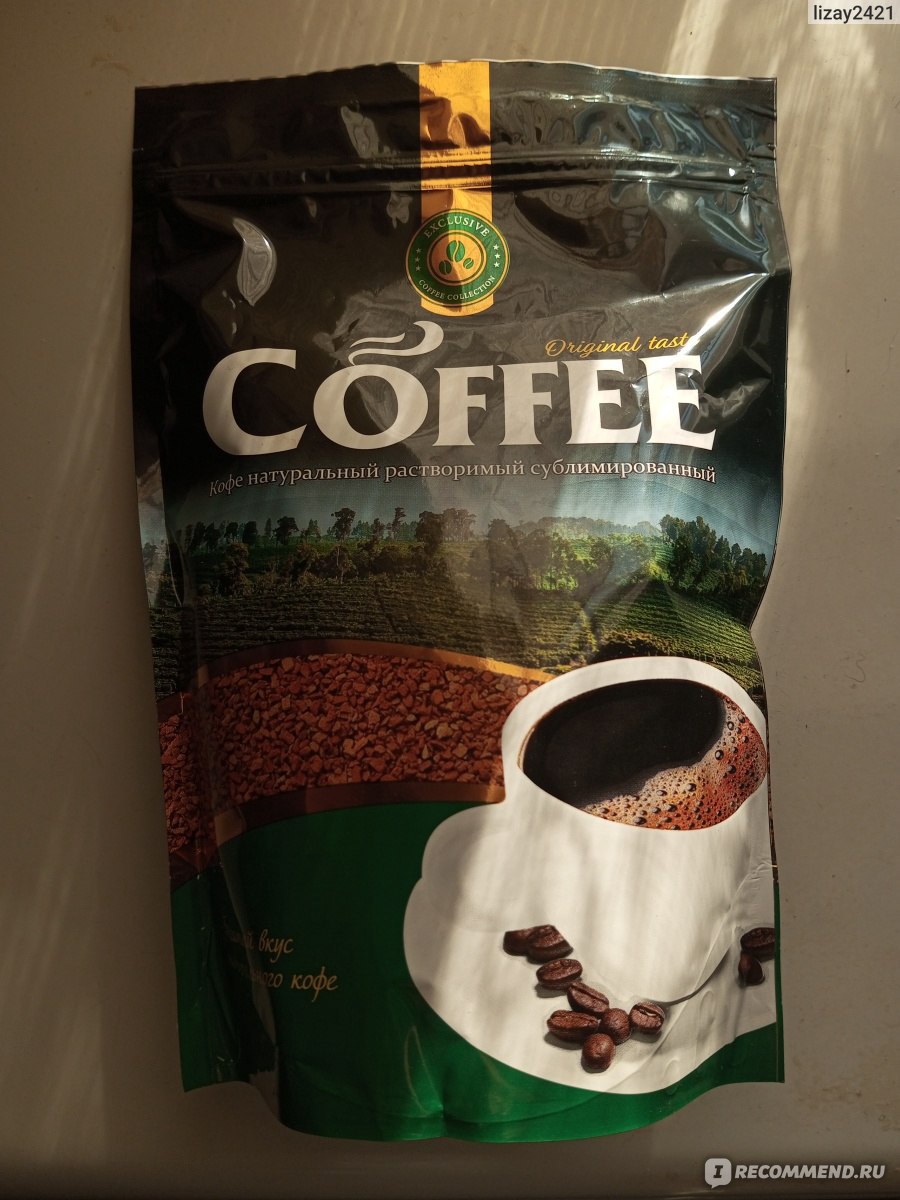 Кофе растворимый 1 кг