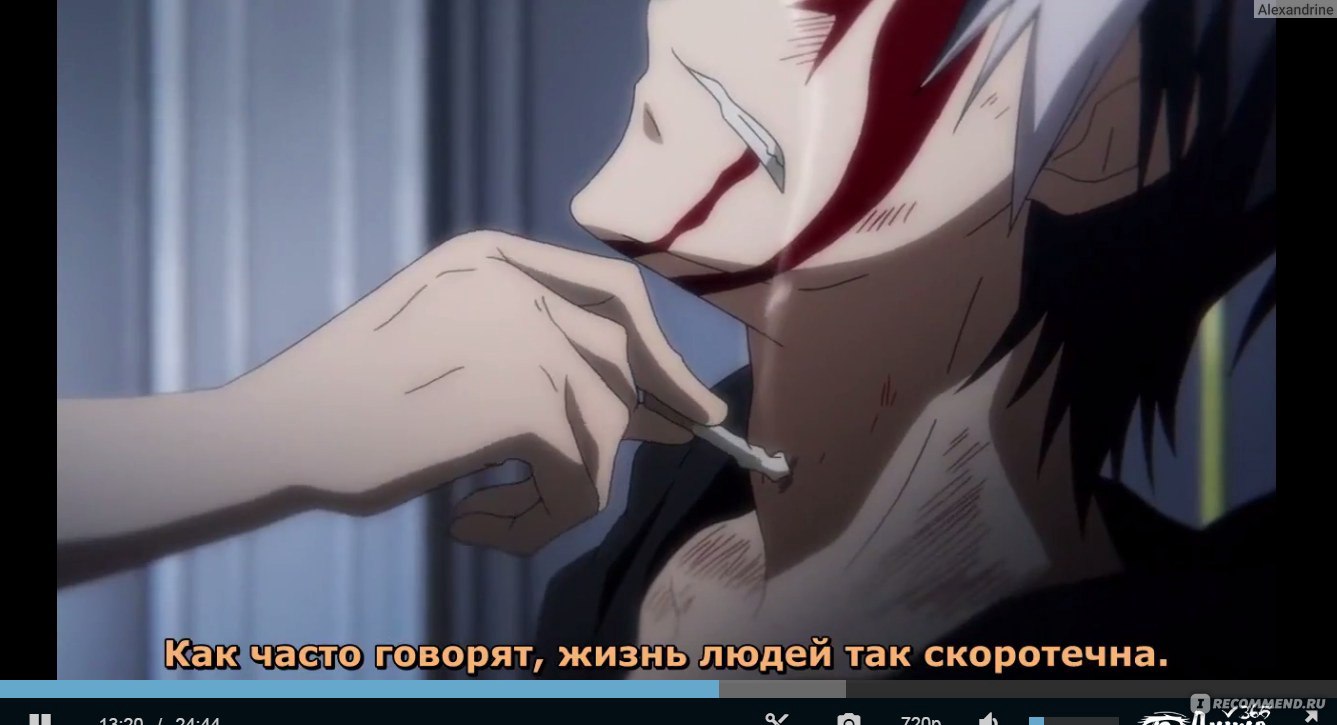 Сервамп / Servamp - «