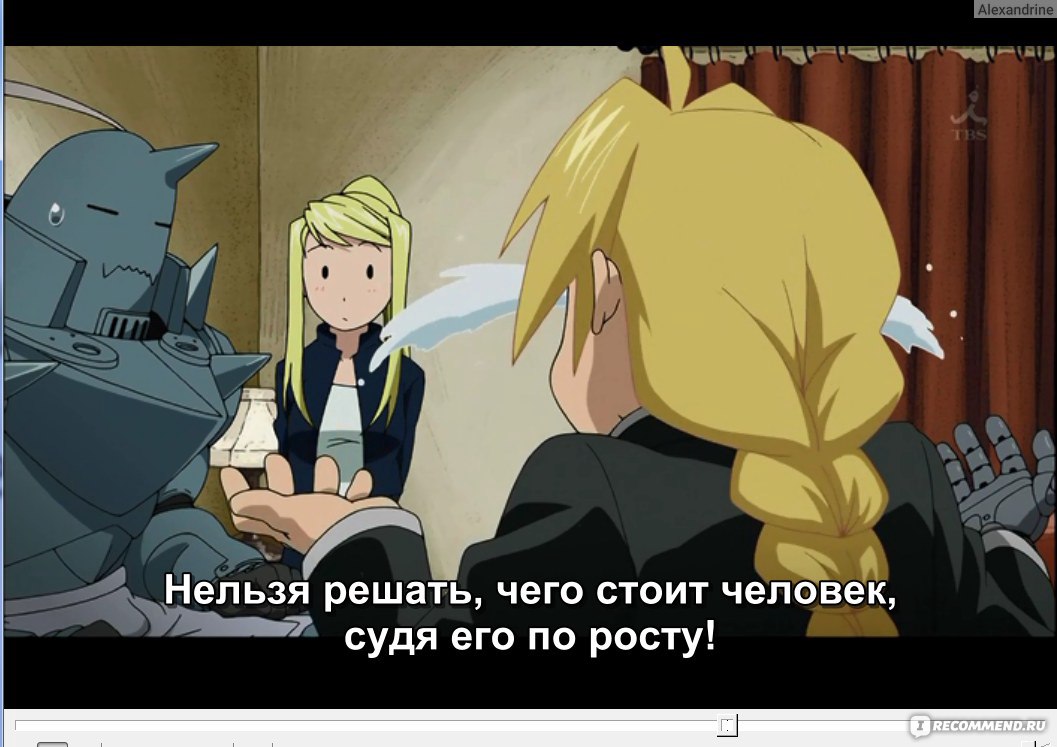 Аниме Стальной алхимик - «Безболезненный урок не имеет смысла. Тот, кто  ничего не потерял, не сумеет ничего достичь» | отзывы