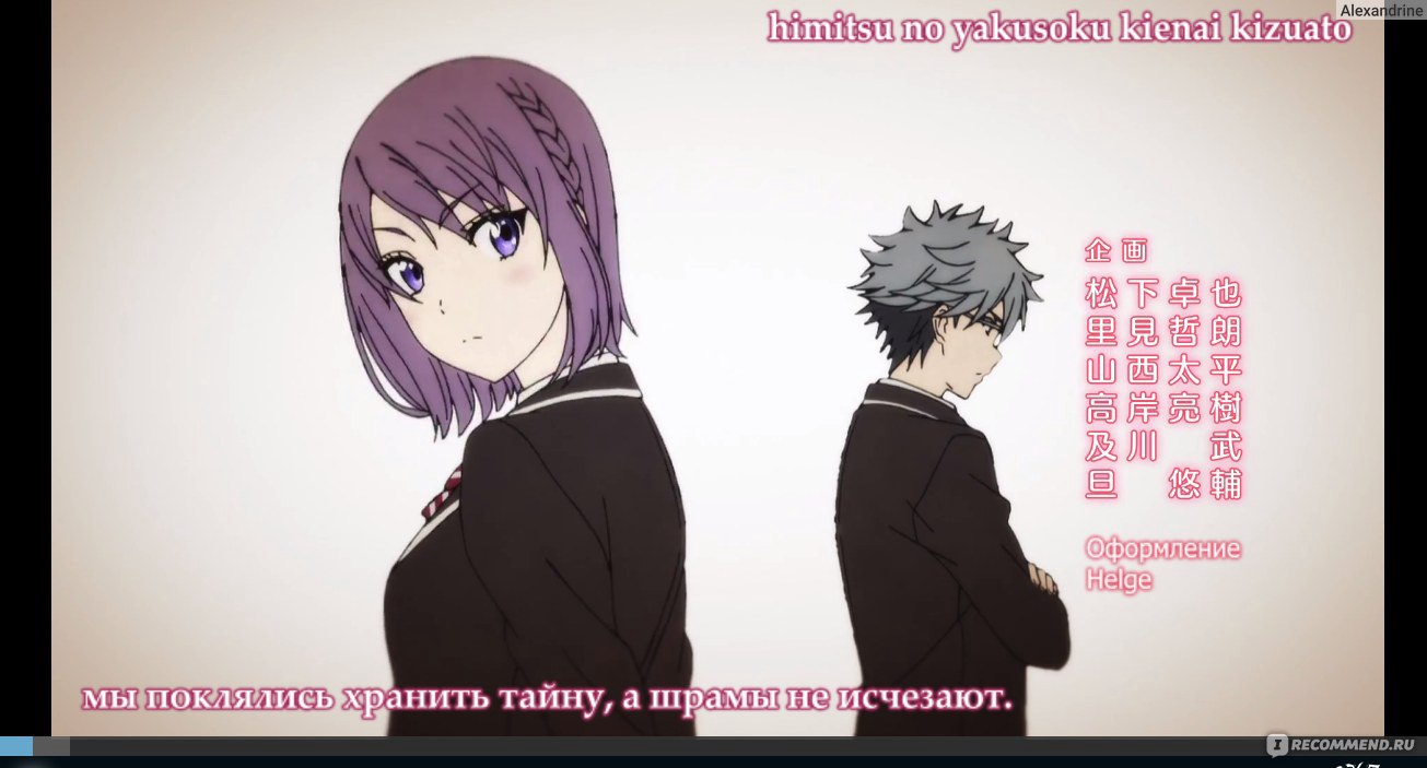 Ямада-кун и семь ведьм / Yamada-kun to 7-nin no Majo - «Любовь, поцелуи,  магия, и рояли в кустах» | отзывы