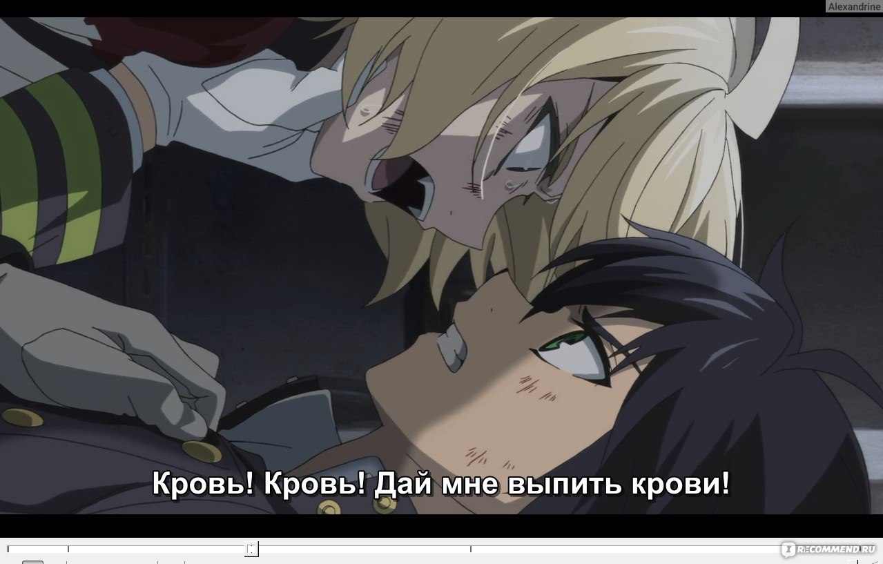 Аниме Последний Серафим / Серафим конца / Owari No Seraph (2015) - «