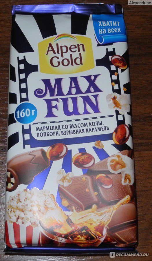 Альпен Гольд Max fun 150 гр карамель мармелад и печенье