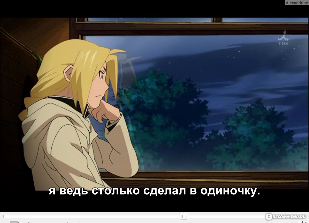 Аниме Стальной алхимик - «Безболезненный урок не имеет смысла. Тот, кто  ничего не потерял, не сумеет ничего достичь» | отзывы