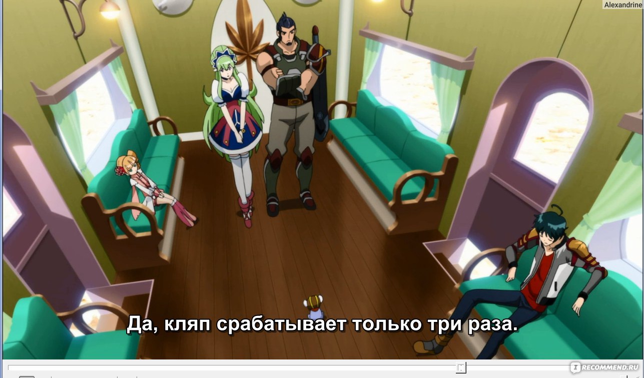 Сага Иксиона: Иное измерение / Ixion Saga DT - «Альтернативный мир и  бесконечный юмор» | отзывы