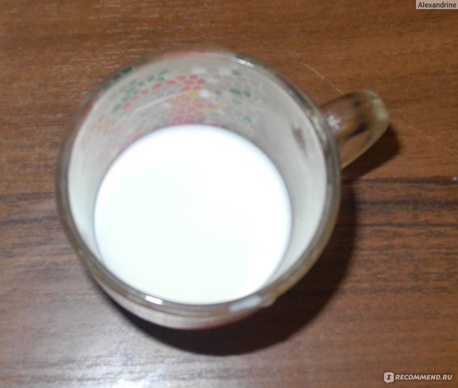 Молоко Белый город 1,5 % фото