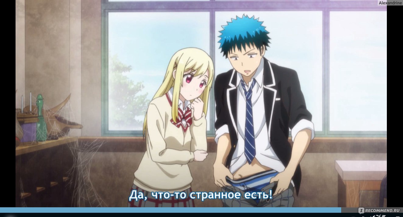 Ямада-кун и семь ведьм / Yamada-kun to 7-nin no Majo - «Любовь, поцелуи,  магия, и рояли в кустах» | отзывы