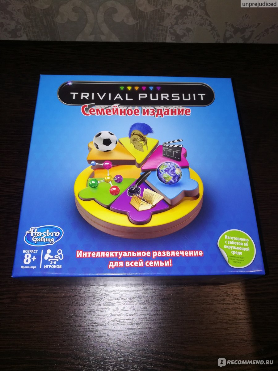 Trivial Pursuit 