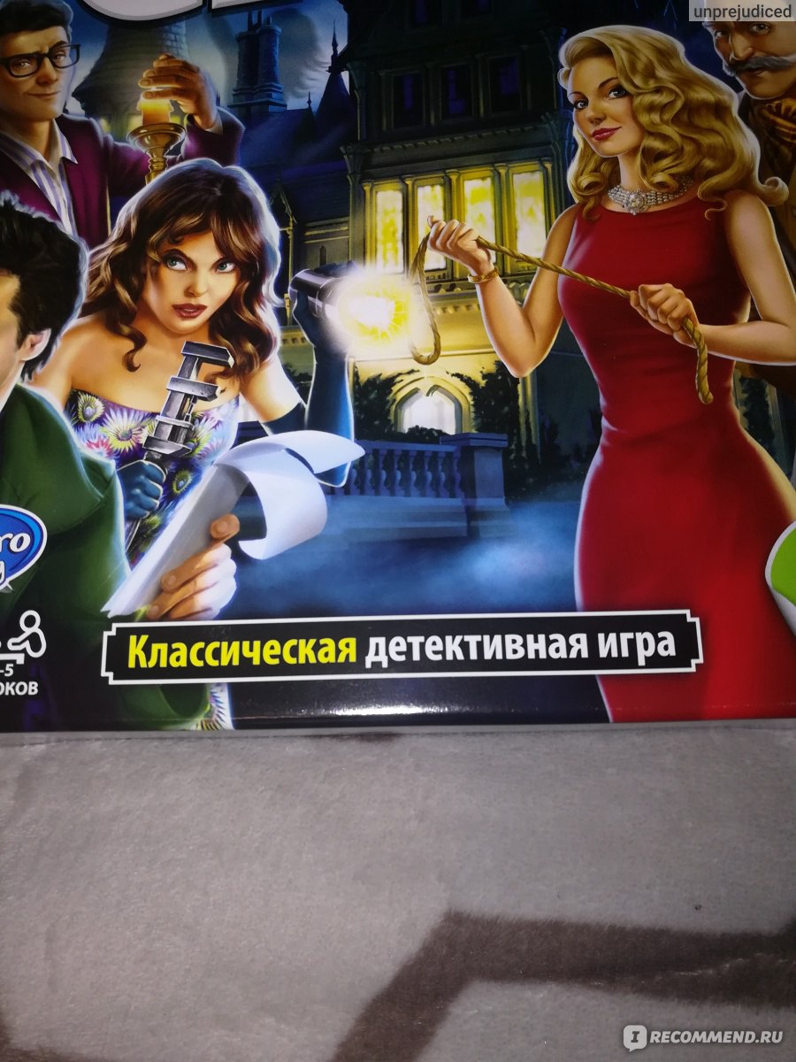 Hasbro Настольная игра CLUEDO - «Игра Cluedo по акции Магнит+Hasbro  (