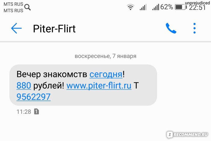 Знакомства На Мобильном Wap Flirt Ru