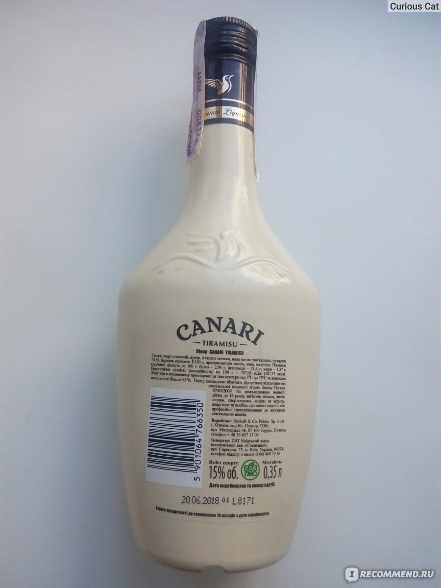 Ликер Canari Liqueur Tiramisu - «Тот же Baileys, но гораздо дешевле. Почему  он мне совсем не понравился - расскажу в отзыве.» | отзывы