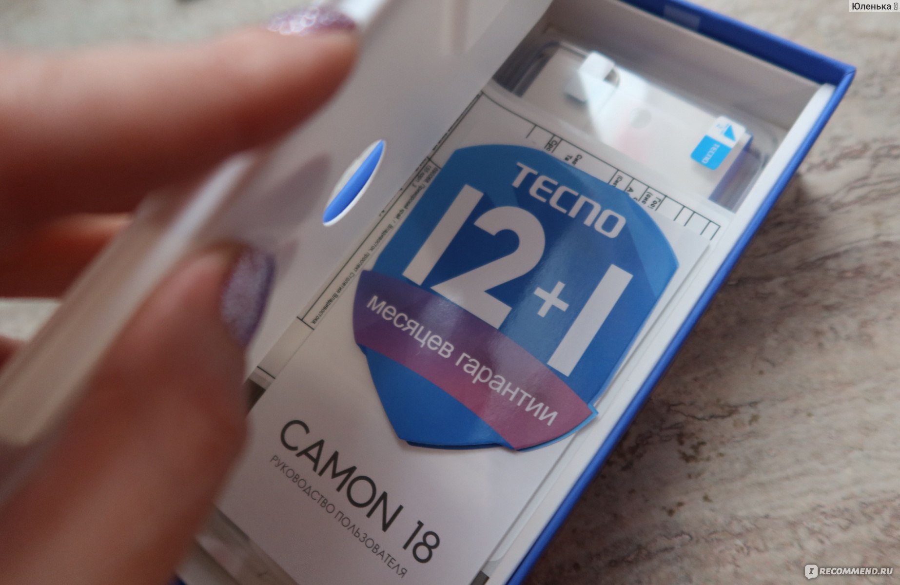 Смартфон Tecno Camon 18 - «Смартфон Tecno Camon 18 - красивый экран,  наличие NFC, приличный набор камер и завидное время автономной работы. » |  отзывы