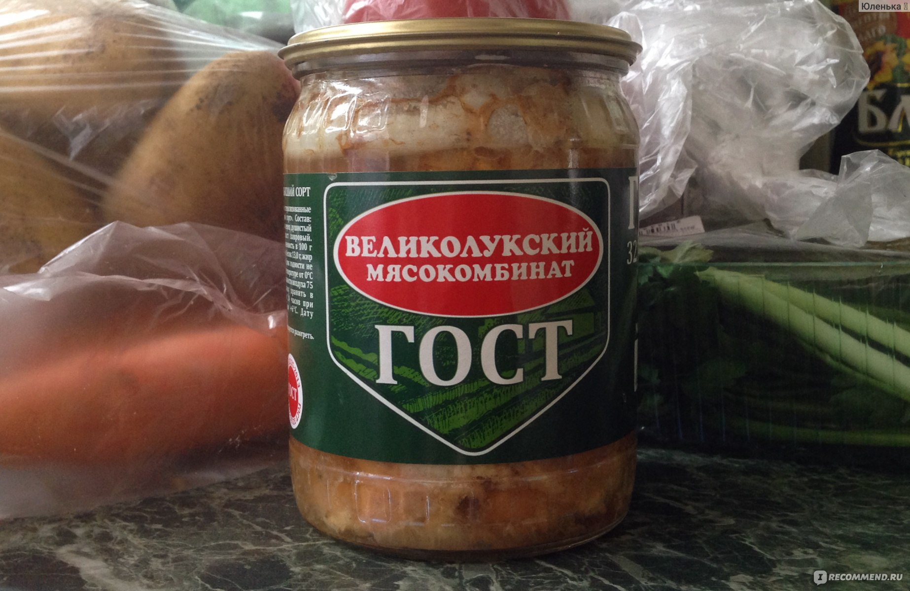 Свинина Великолукский мясокомбинат тушеная