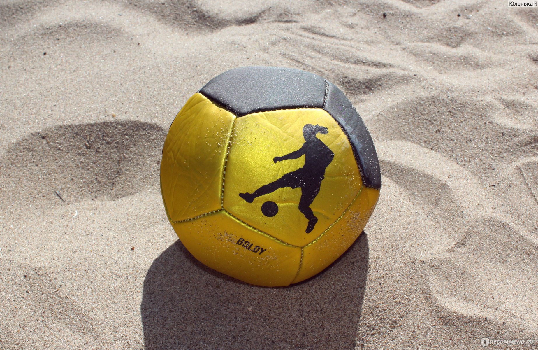 Lost ball. Мяч Роналдиньо магнит. Мяч Seri Jakala. Мини мяч Рональдиньо для уличного футбола. Мяч из отходов.